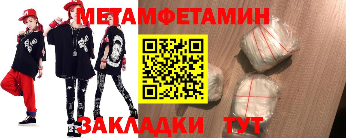 Amphetamine Розовый Екатеринбург
