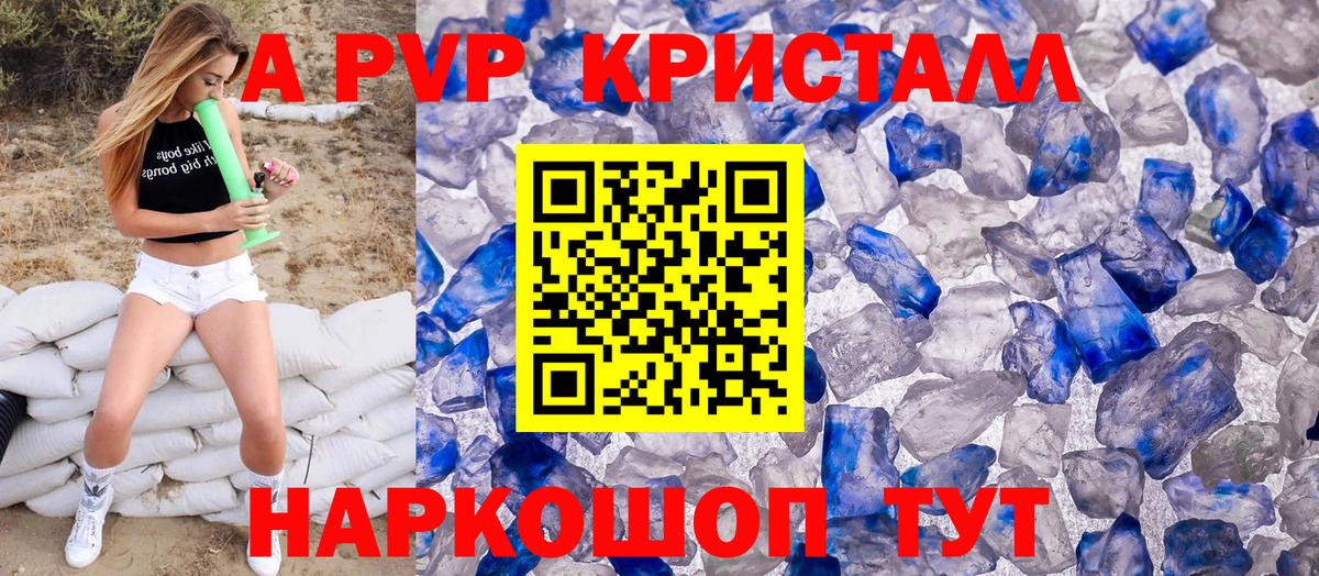 Alfa_PVP СК  Вход с VPN  Екатеринбург  Alfa_PVP мука 