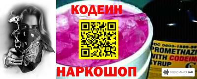эйфоретик Балахна