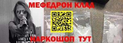 бошки Балаково