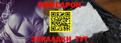 СК Малгобек