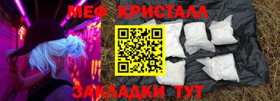 экстази Балашиха