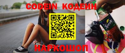 бошки Балаково
