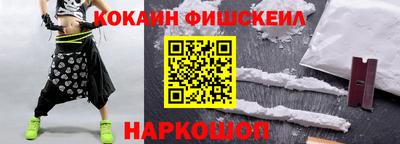 бошки Балаково