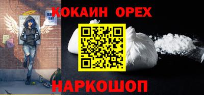 эйфоретик Балахна