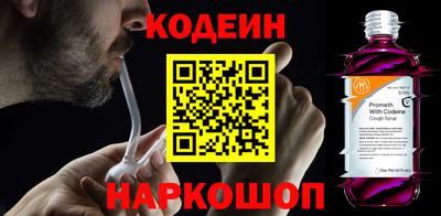 бошки Балаково