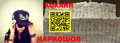 эйфоретик Балахна