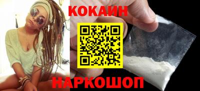 бошки Балаково