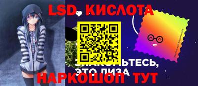эйфоретик Балахна