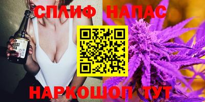 бошки Балаково