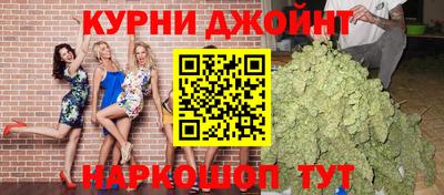 эйфоретик Балахна