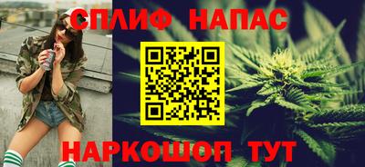 бошки Балаково