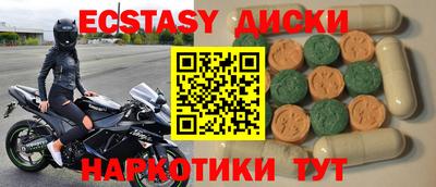 бошки Балаково