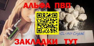 бошки Балаково