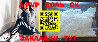 эйфоретик Балахна