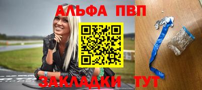 бошки Балаково