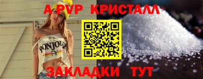бошки Балаково