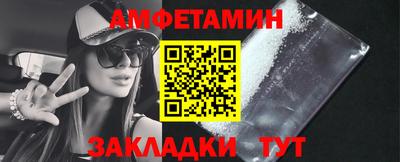 экстази Балашиха