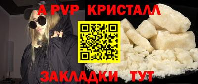 экстази Балашиха