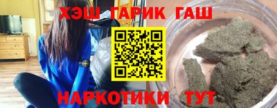 эйфоретик Балахна