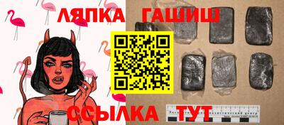 бошки Балаково