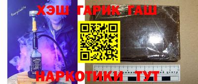 бошки Балаково