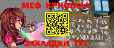 экстази Балашиха