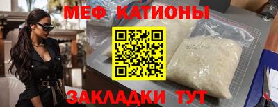 эйфоретик Балахна