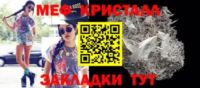 бошки Балаково