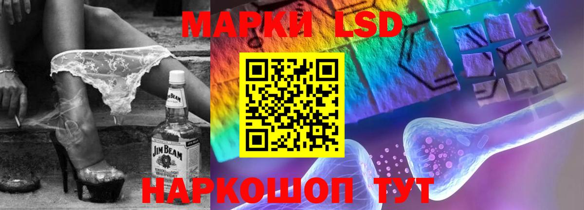 LSD-25 экстази ecstasy  Вход с VPN  Лсд 25 экстази  Екатеринбург 