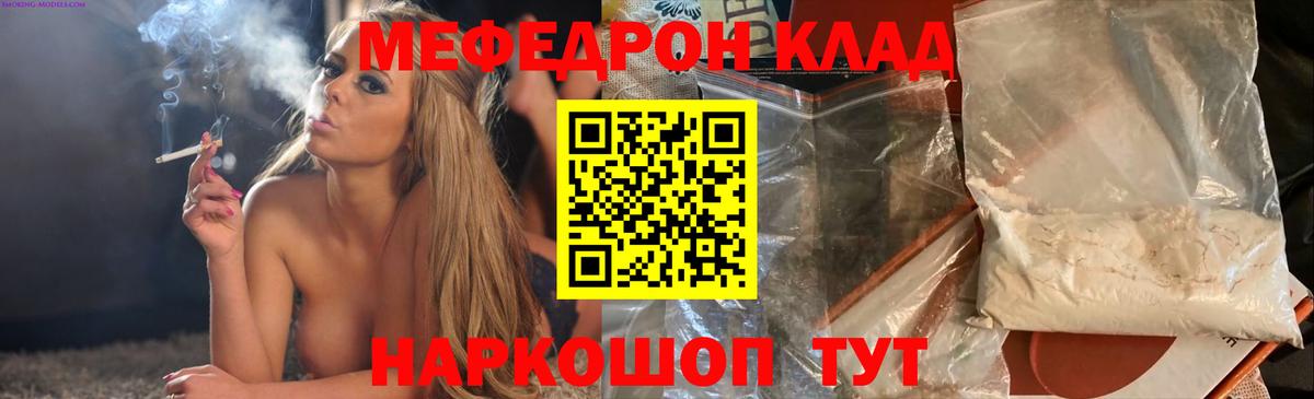 Мефедрон mephedrone  Мефедрон  Екатеринбург  Меф  Мефедрон mephedrone  Вход с VPN 