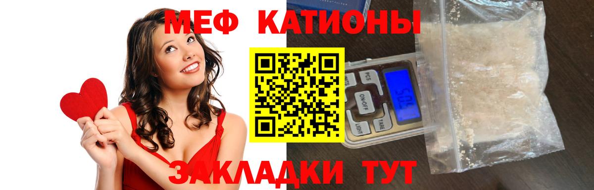 МЕФ мука Екатеринбург