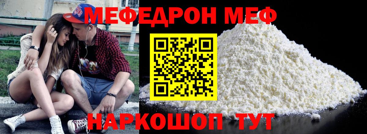 ГАШИШ  Вход с VPN  Экстази  ГАШ  МЕФ   Екатеринбург  Кокаин 