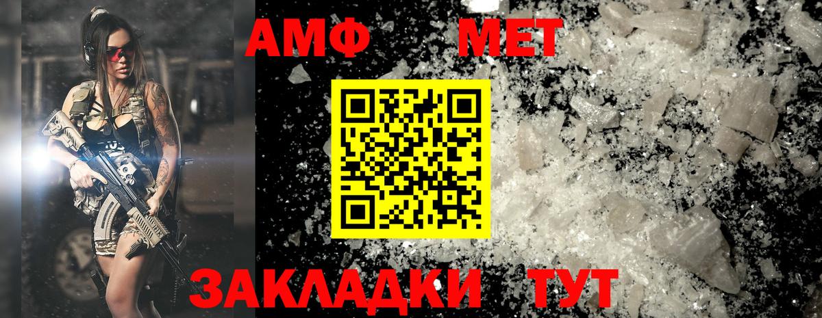 Метамфетамин витя Екатеринбург