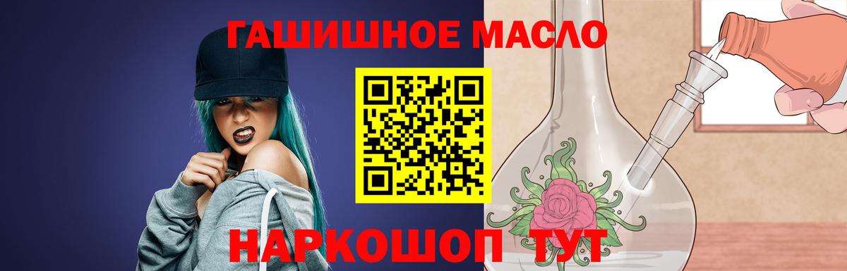 Дистиллят ТГК вейп Екатеринбург