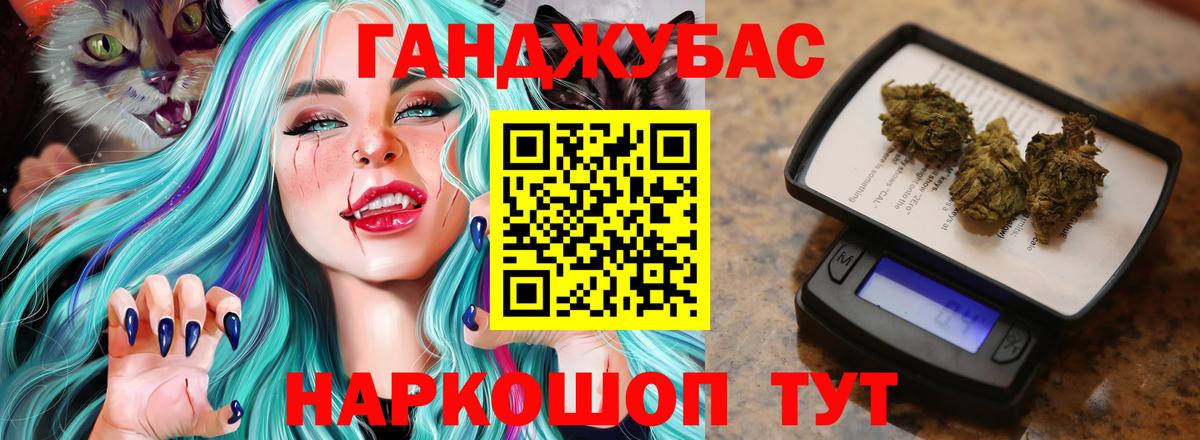 Бошки Шишки сатива  Шишки марихуана MAZAR  Бошки марихуана семена  МАРИХУАНА Bruce Banner  Екатеринбург  Вход с VPN 
